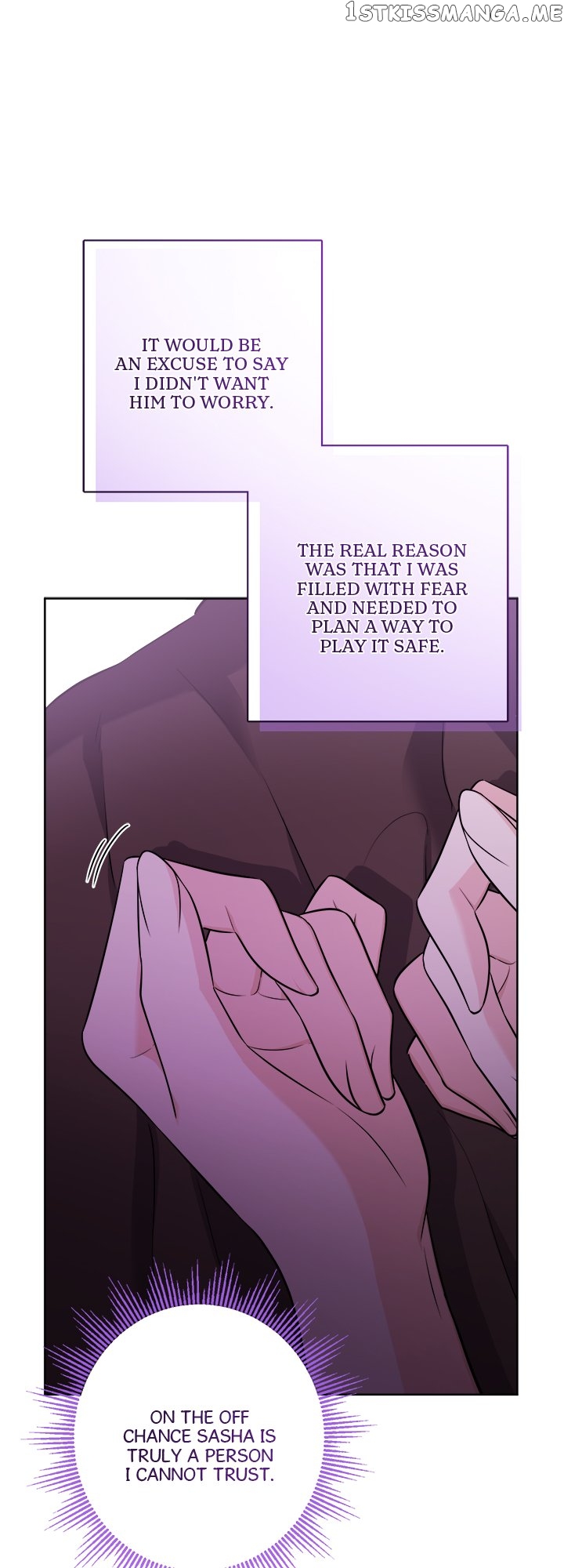 Romance is Dead Chapter 14 - page 1