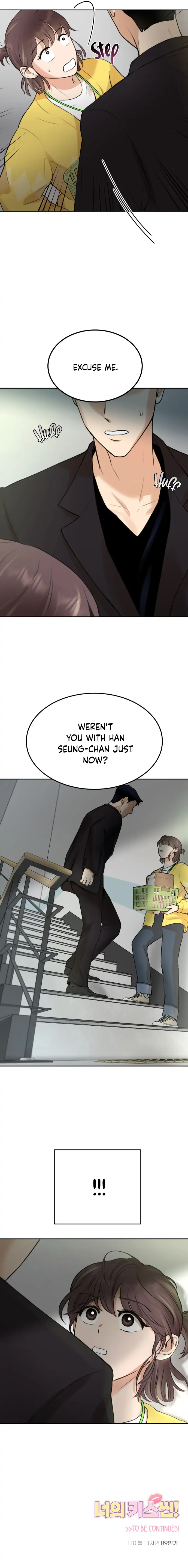Your Kiss Scene! Chapter 1 - page 33