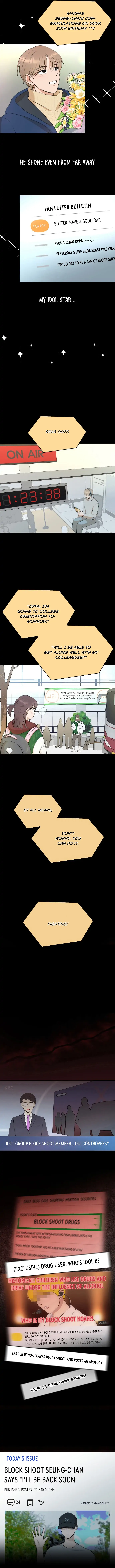 Your Kiss Scene! Chapter 1 - page 7