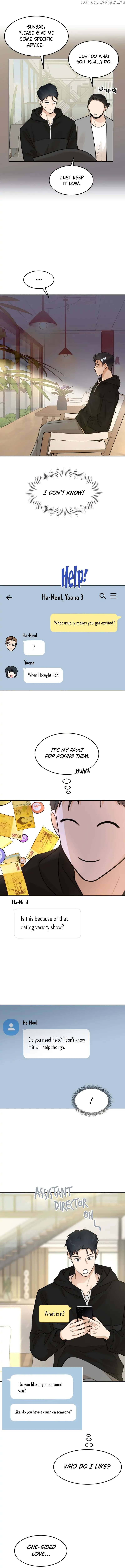 Your Kiss Scene! Chapter 7 - page 11