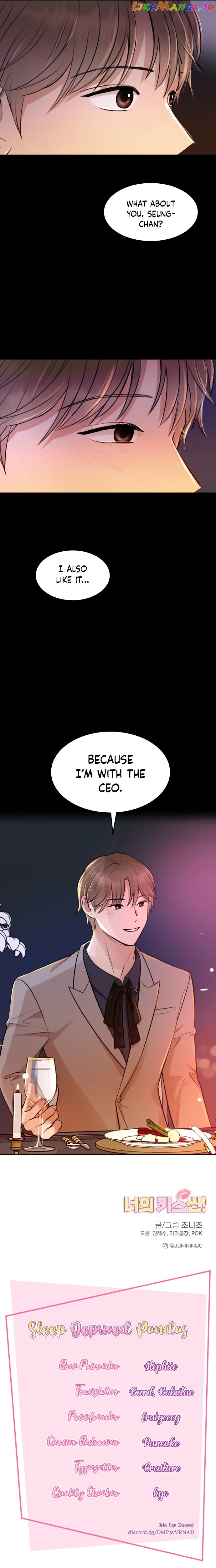 Your Kiss Scene! Chapter 13 - page 21