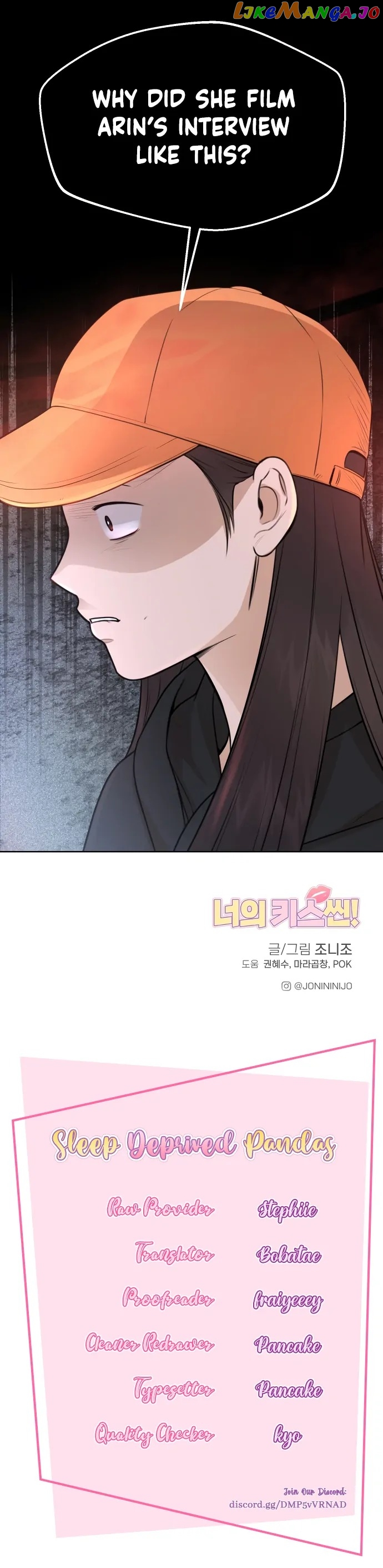Your Kiss Scene! Chapter 14 - page 17