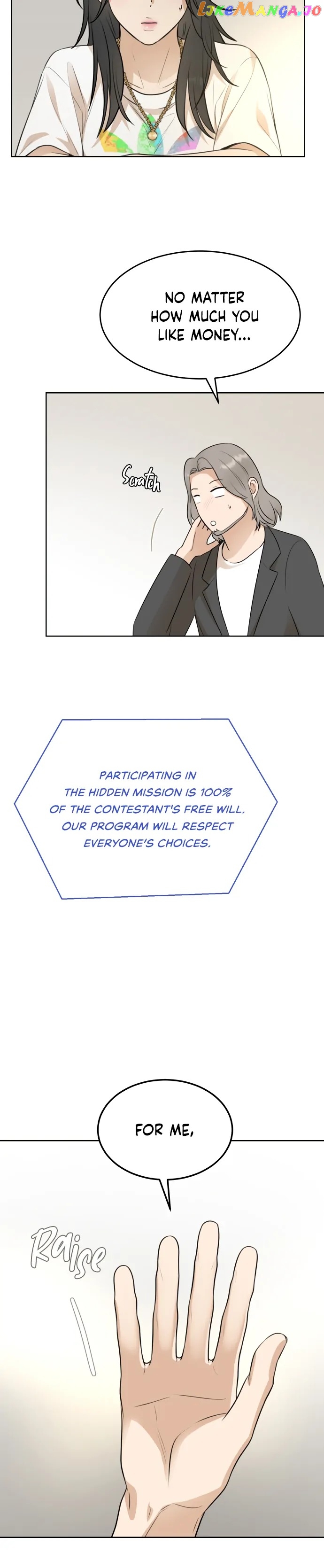 Your Kiss Scene! Chapter 21 - page 25
