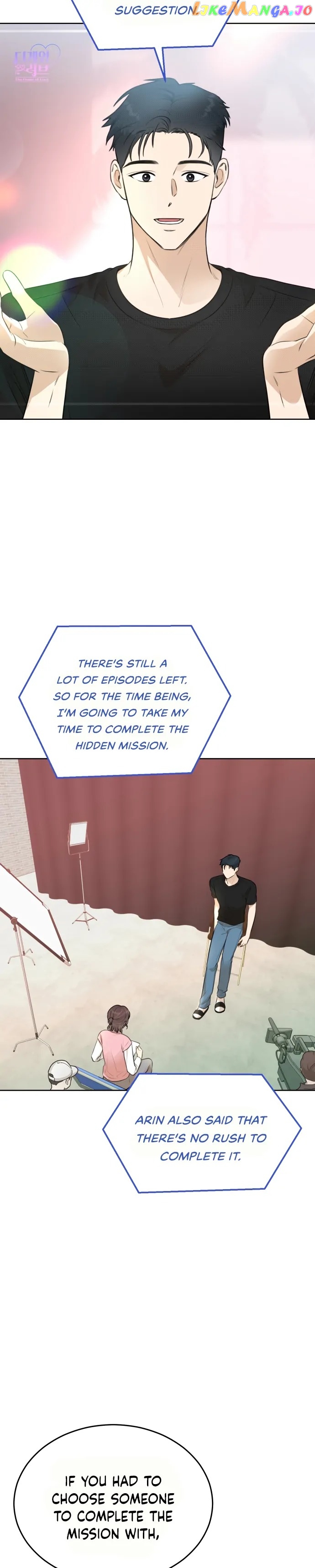 Your Kiss Scene! Chapter 22 - page 19