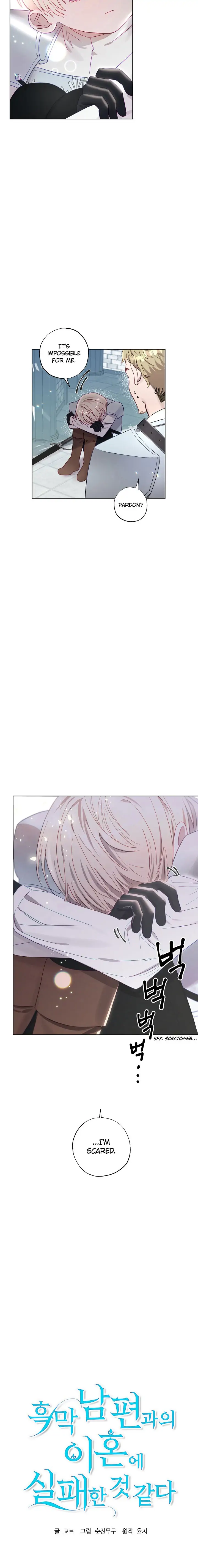 I Failed to Divorce My Husband Chapter 3 - page 3
