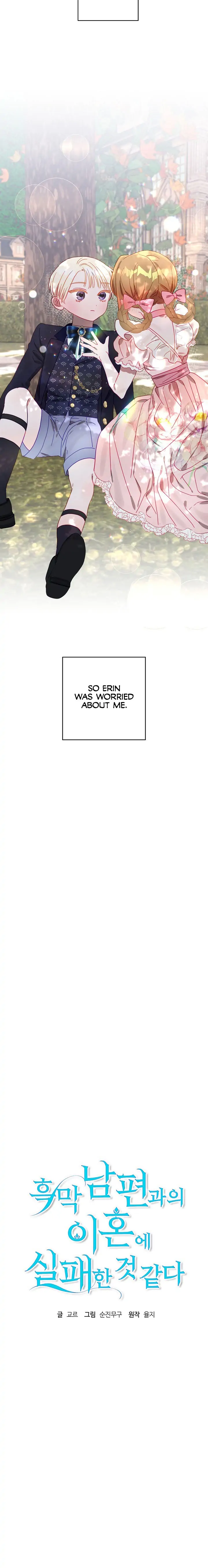 I Failed to Divorce My Husband Chapter 10 - page 3