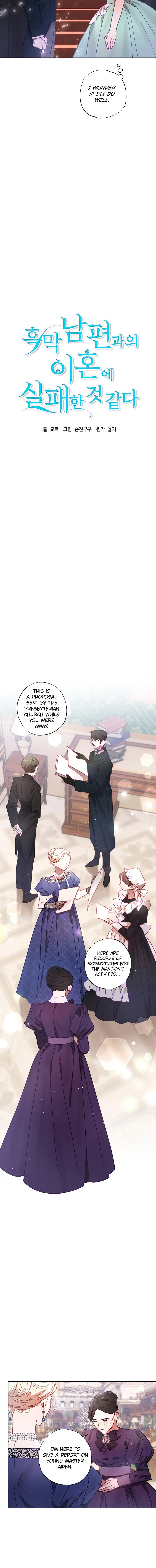 I Failed to Divorce My Husband Chapter 13 - page 3