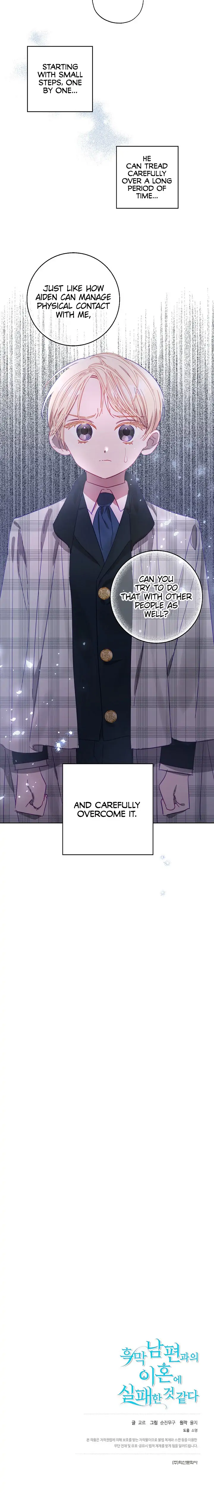 I Failed to Divorce My Husband Chapter 11 - page 17