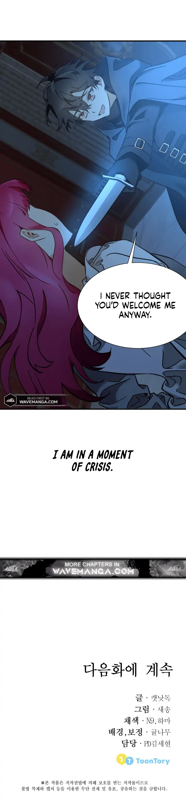 Live as a Villainess Chapter 3 - page 21