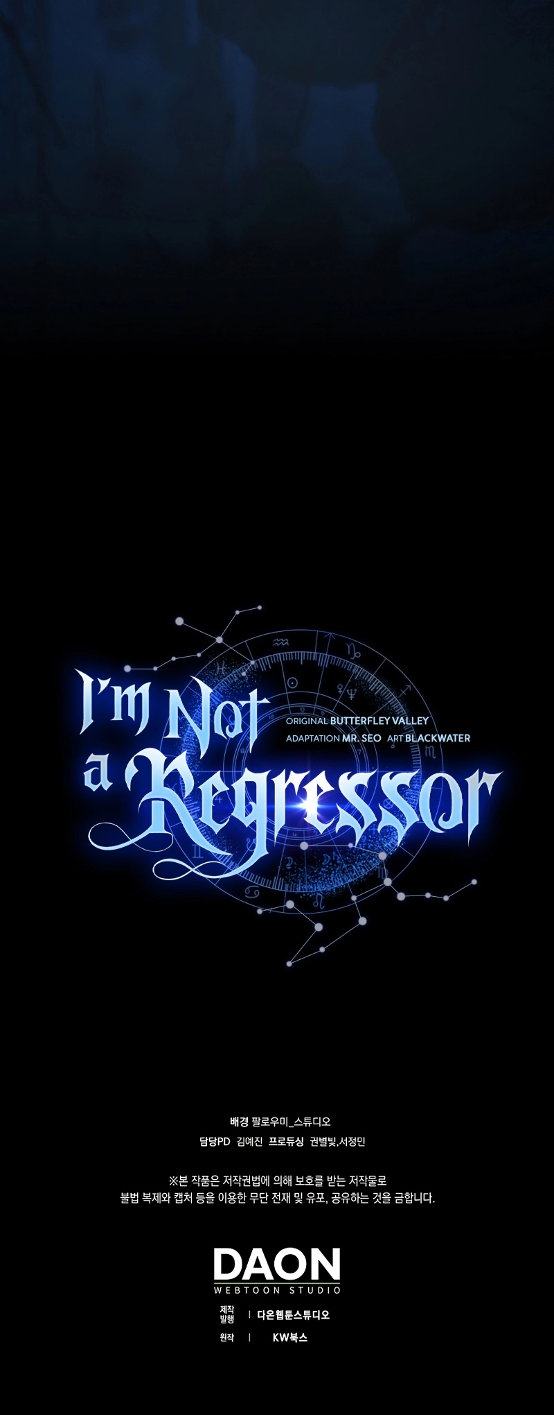 I Am Not a Regressor Chapter 53 - page 12