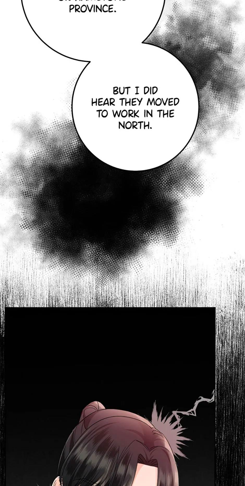 The Tale of the Tiger Girl Chapter 34 - page 46