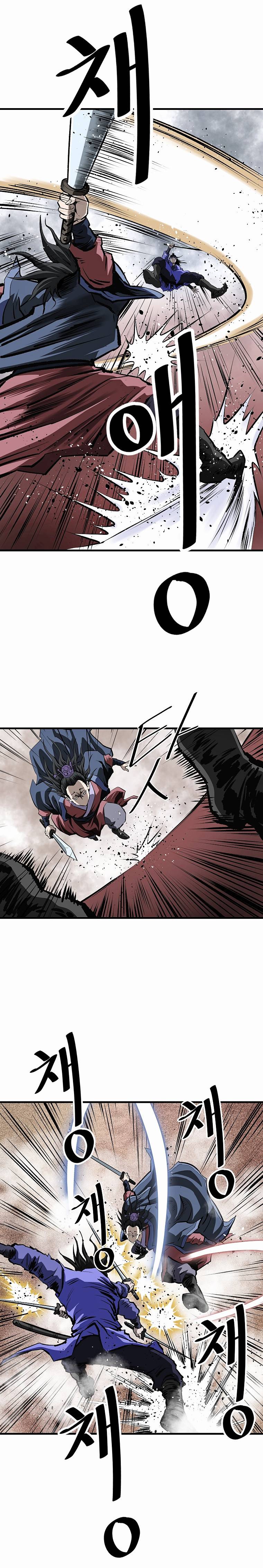 Bowblade: The Descendants of Bowblade Chapter 48 - page 5