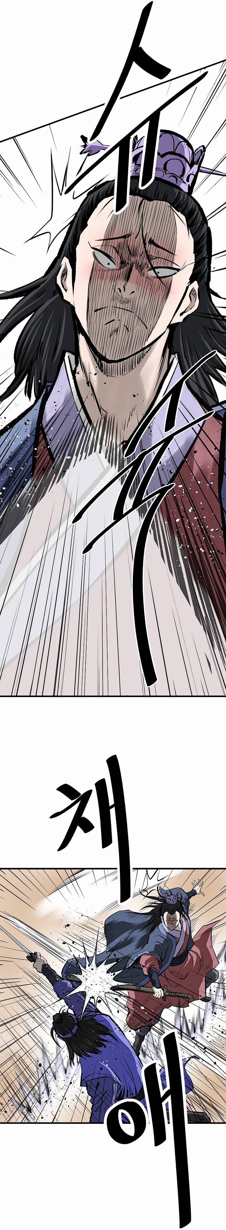 Bowblade: The Descendants of Bowblade Chapter 47 - page 24