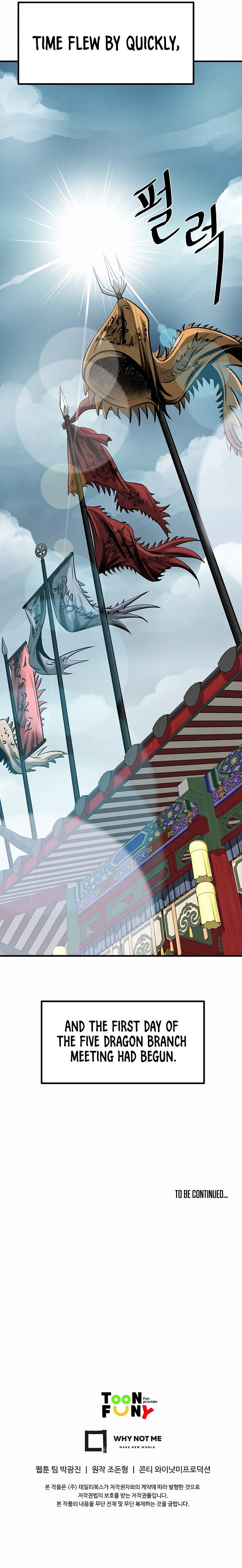 Bowblade: The Descendants of Bowblade Chapter 46 - page 26