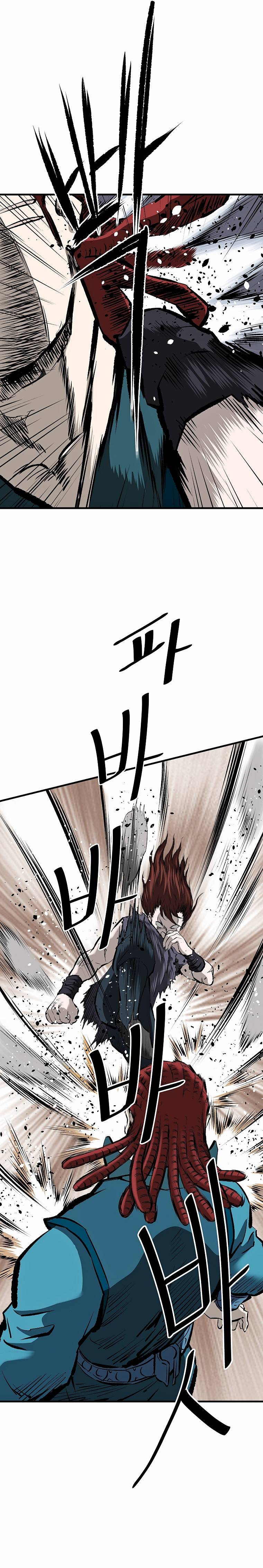 Bowblade: The Descendants of Bowblade Chapter 43 - page 19