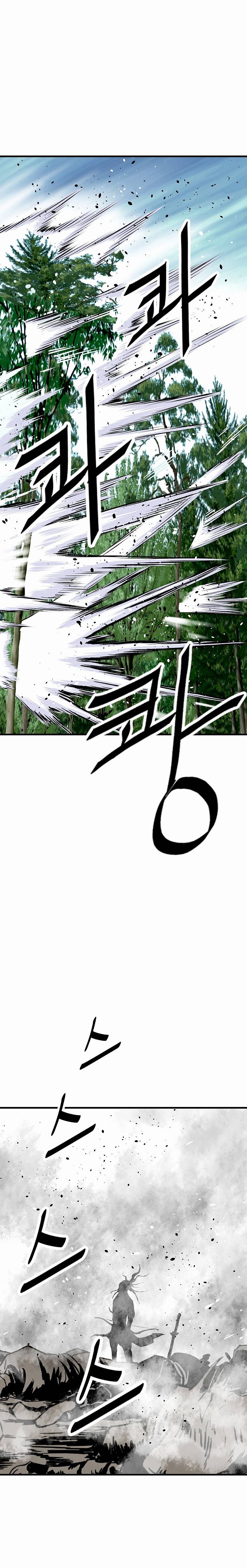 Bowblade: The Descendants of Bowblade Chapter 41 - page 2