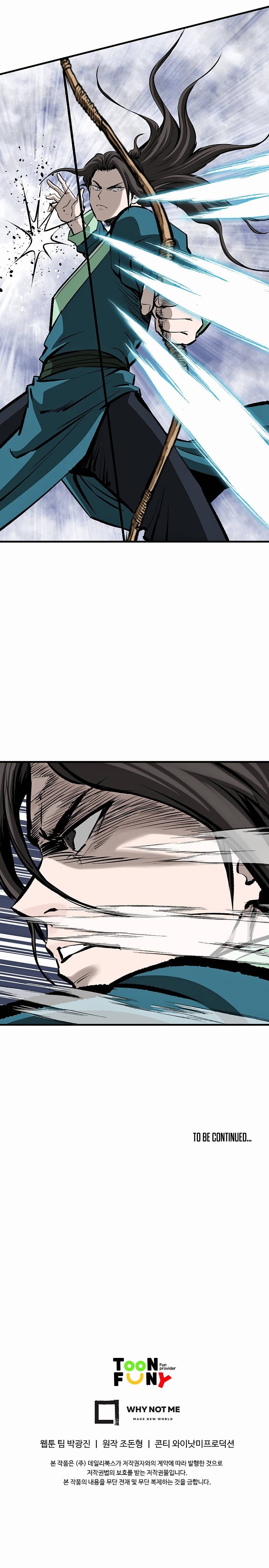 Bowblade: The Descendants of Bowblade Chapter 40 - page 29