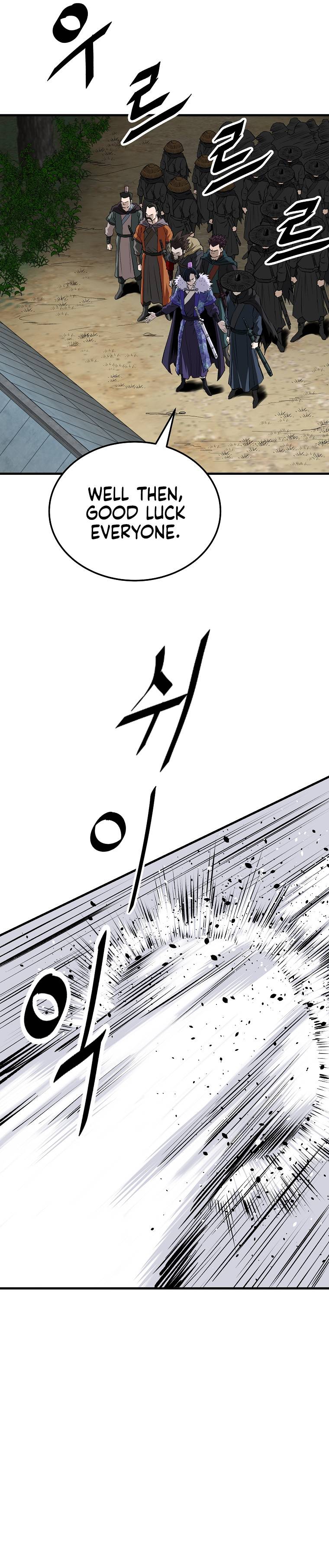 Bowblade: The Descendants of Bowblade Chapter 31 - page 26