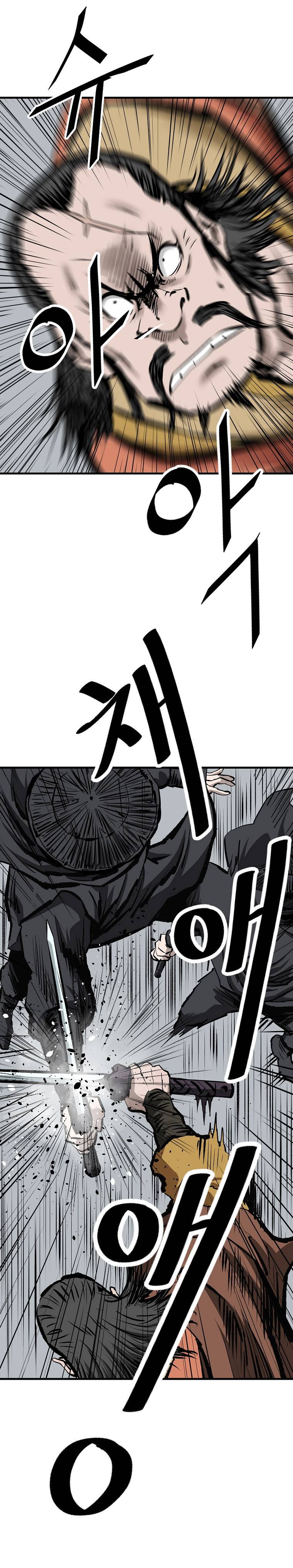 Bowblade: The Descendants of Bowblade Chapter 50 - page 15