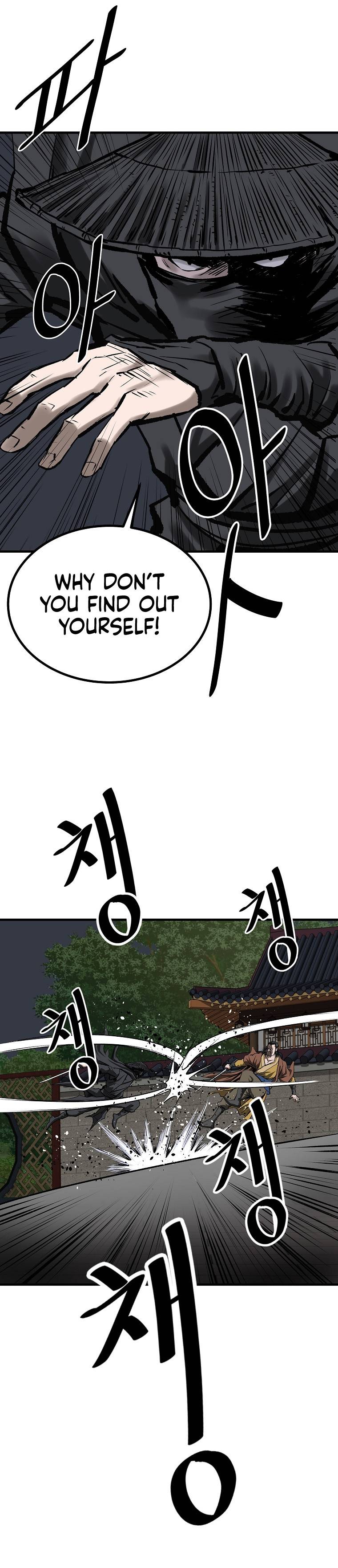 Bowblade: The Descendants of Bowblade Chapter 50 - page 17