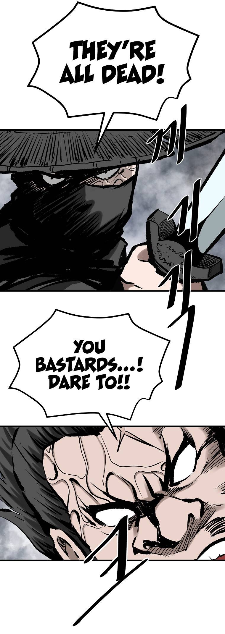 Bowblade: The Descendants of Bowblade Chapter 50 - page 21