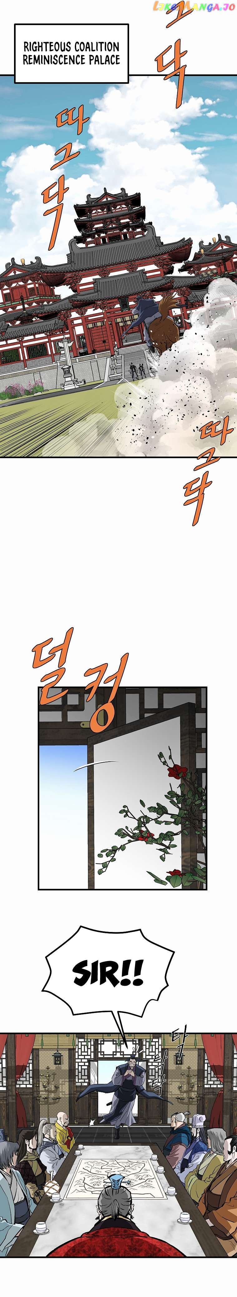 Bowblade: The Descendants of Bowblade Chapter 74 - page 2