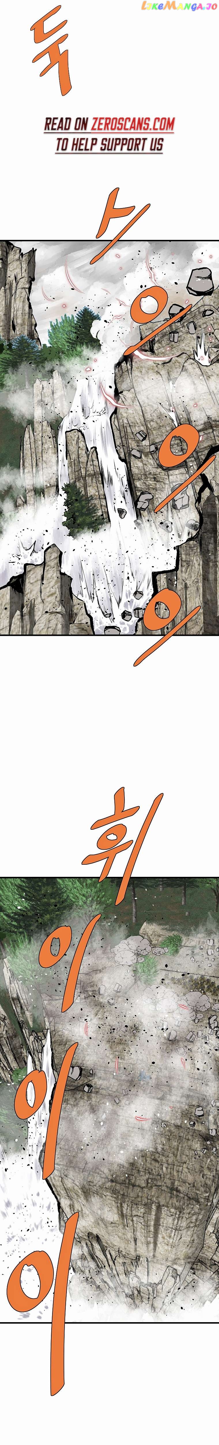 Bowblade: The Descendants of Bowblade Chapter 73 - page 3