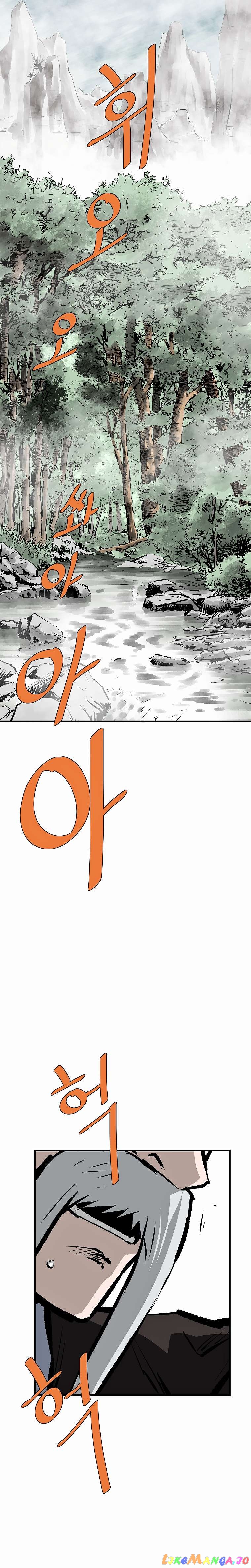 Bowblade: The Descendants of Bowblade Chapter 71 - page 13