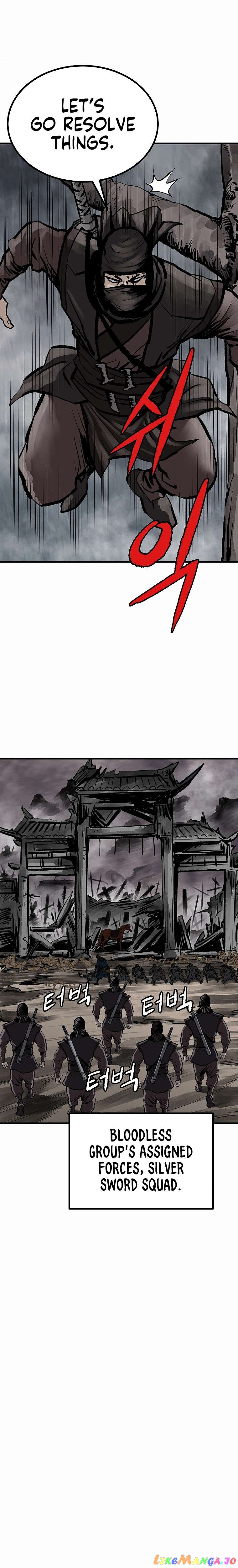 Bowblade: The Descendants of Bowblade Chapter 70 - page 3