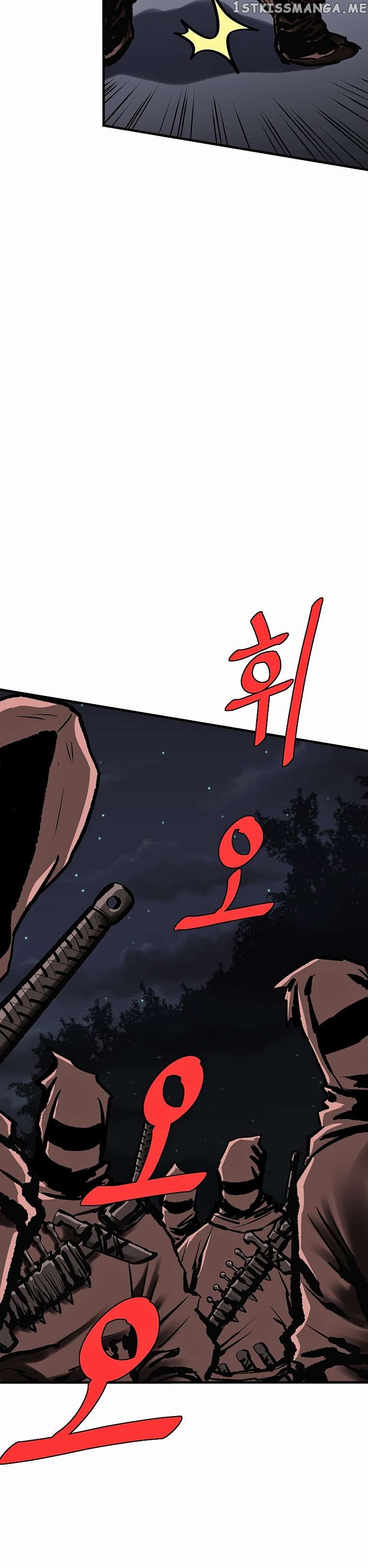 Bowblade: The Descendants of Bowblade Chapter 63 - page 32