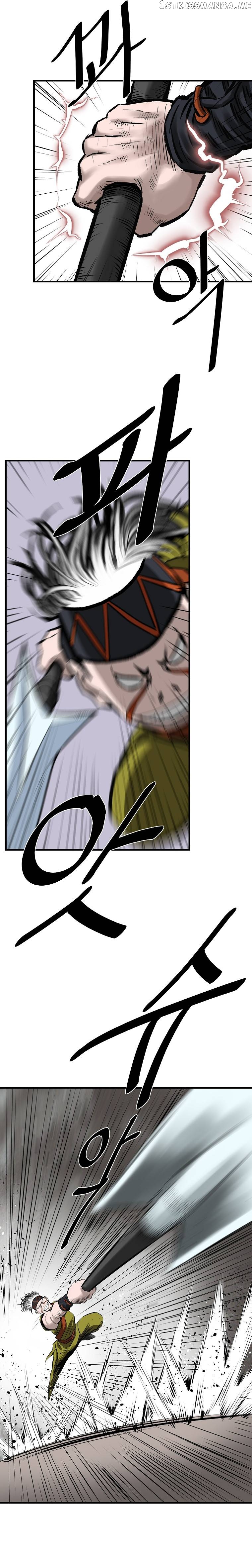 Bowblade: The Descendants of Bowblade Chapter 52 - page 23