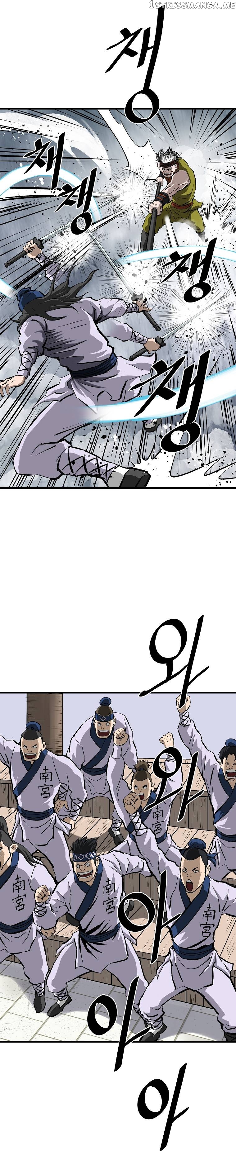 Bowblade: The Descendants of Bowblade Chapter 54 - page 3