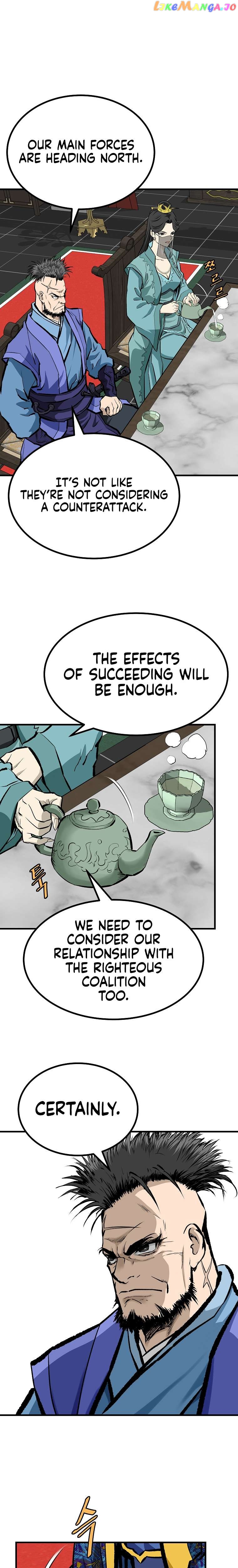 Bowblade: The Descendants of Bowblade Chapter 75 - page 4