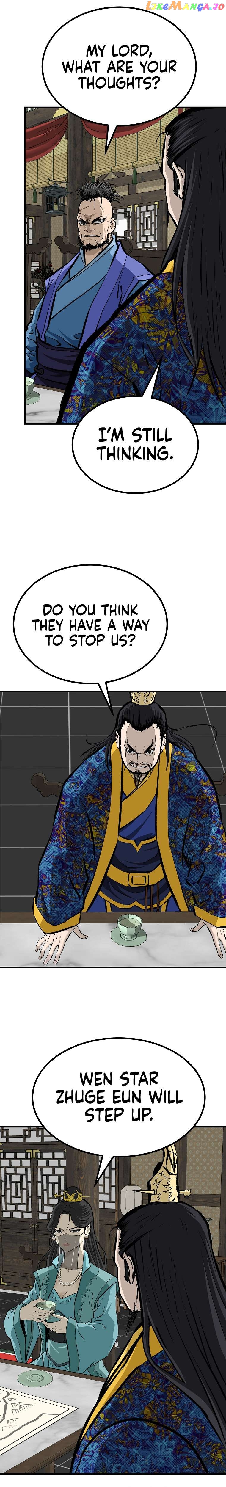 Bowblade: The Descendants of Bowblade Chapter 75 - page 6