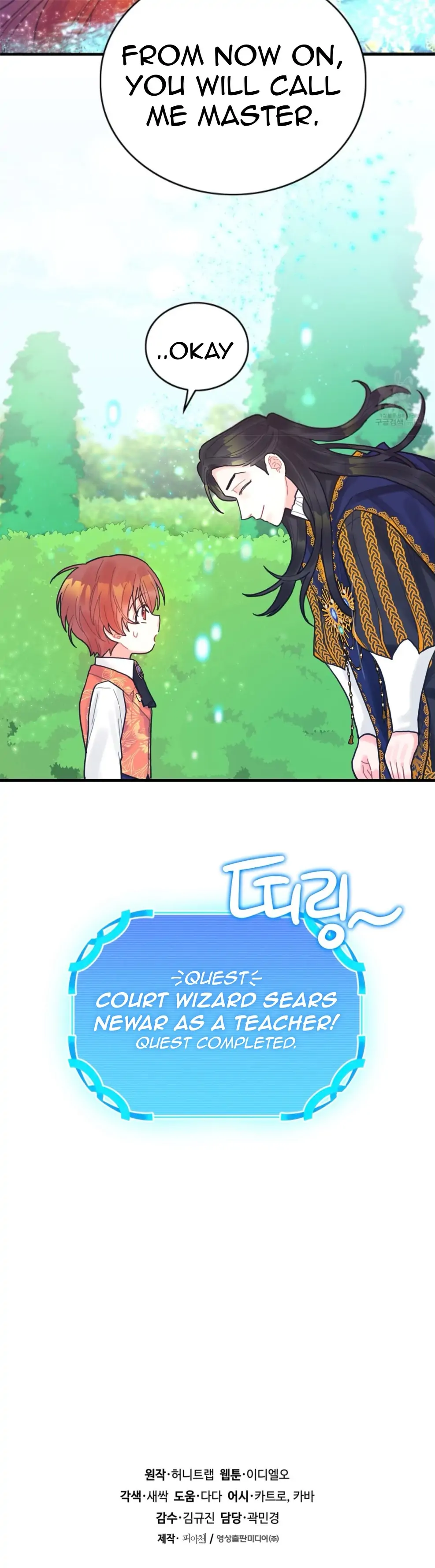 To Deny The Route Chapter 6 - page 20