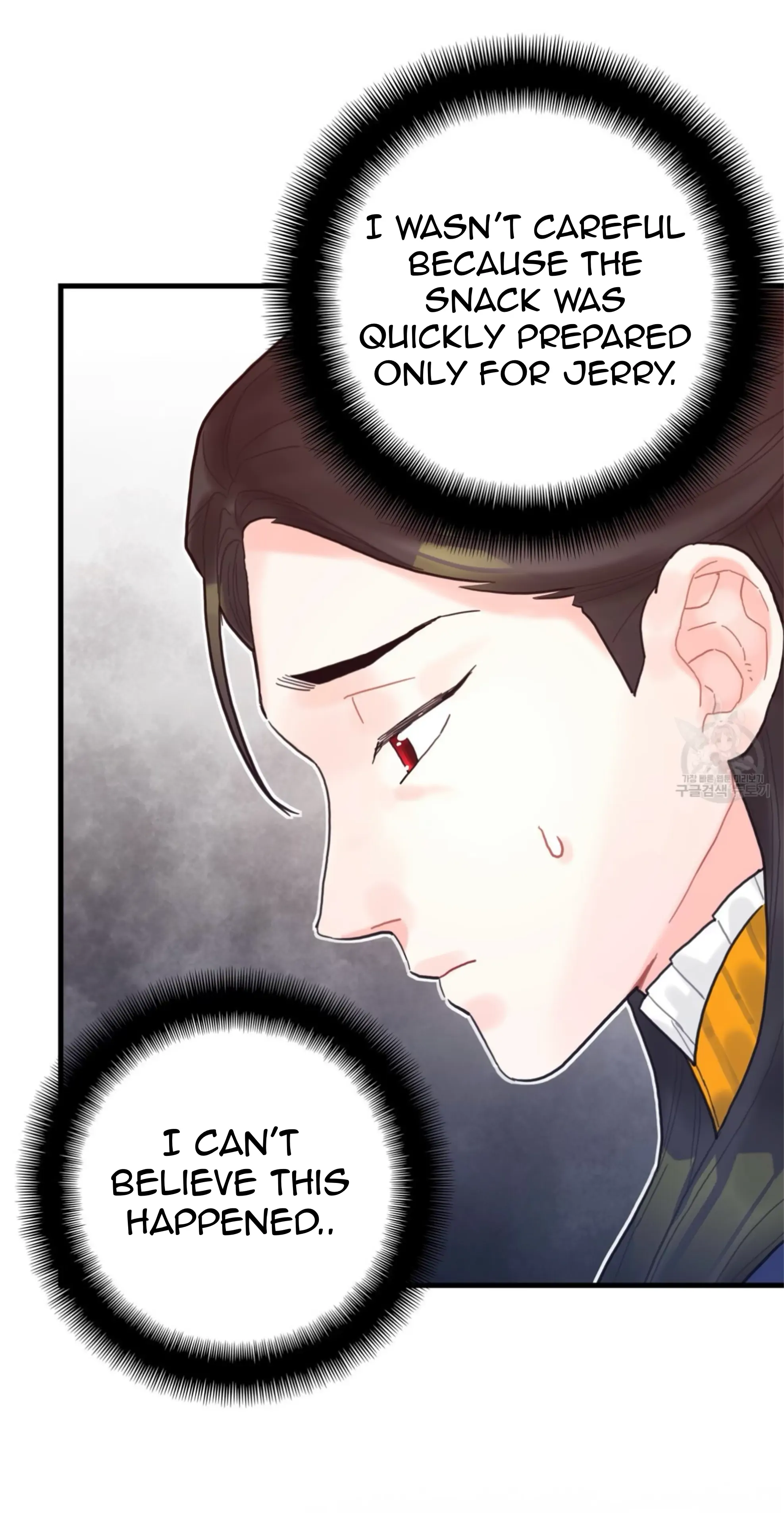 To Deny The Route Chapter 5 - page 5