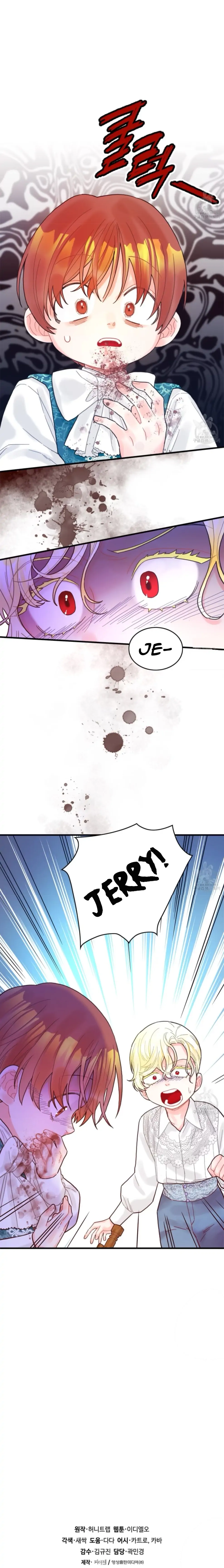 To Deny The Route Chapter 4 - page 20