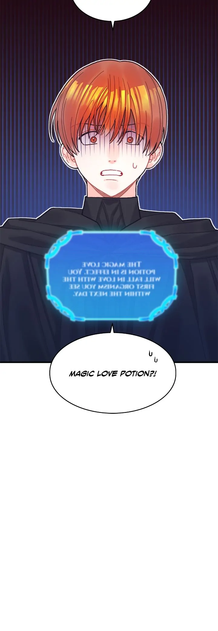 To Deny The Route Chapter 61 - page 45