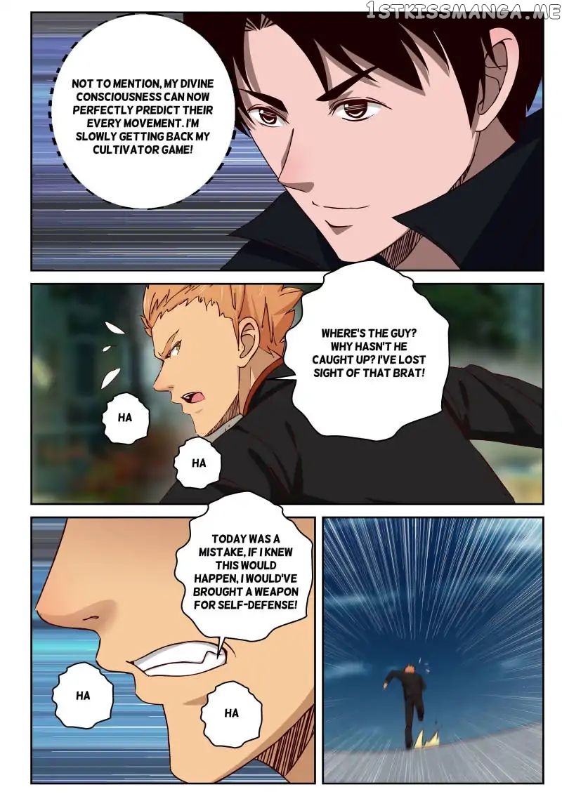 Strongest Abandoned Son chapter 26 - page 2