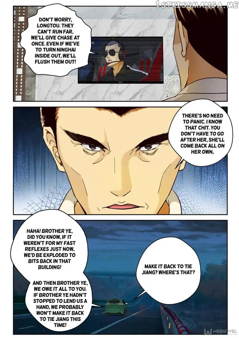 Strongest Abandoned Son chapter 86 - page 1
