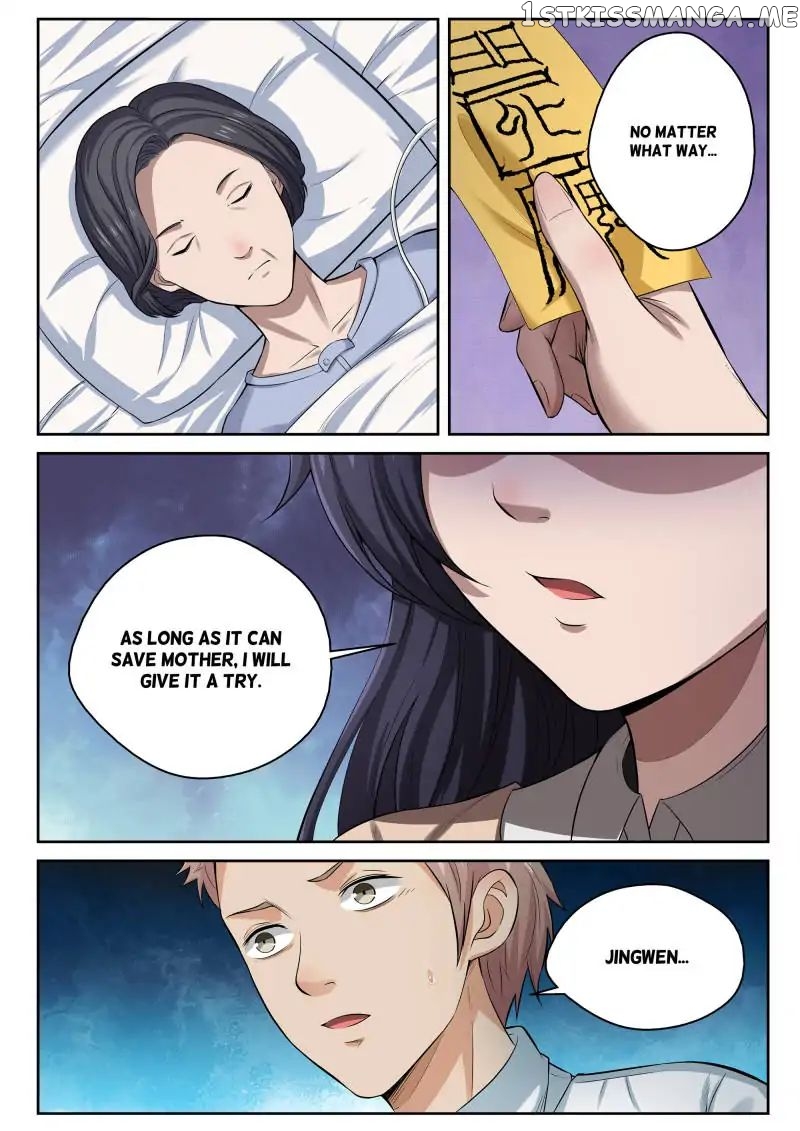 Strongest Abandoned Son chapter 10 - page 2