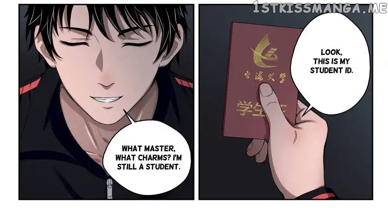 Strongest Abandoned Son chapter 12 - page 12
