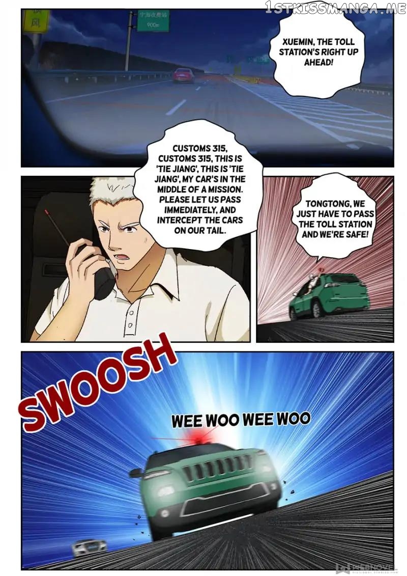 Strongest Abandoned Son chapter 83 - page 8
