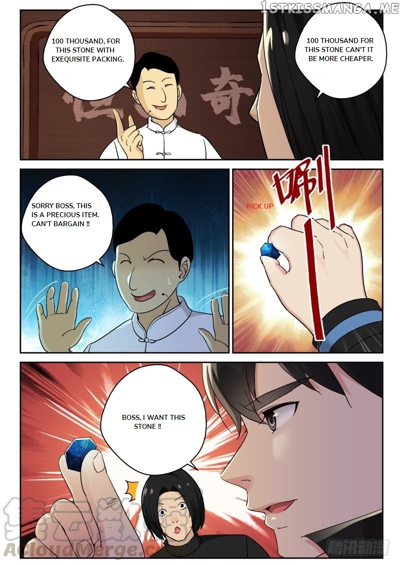 Strongest Abandoned Son chapter 125 - page 4