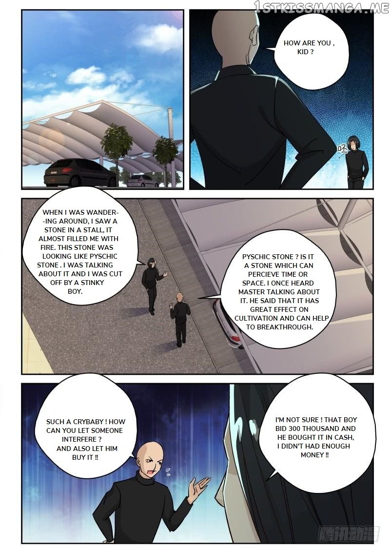 Strongest Abandoned Son chapter 125 - page 7