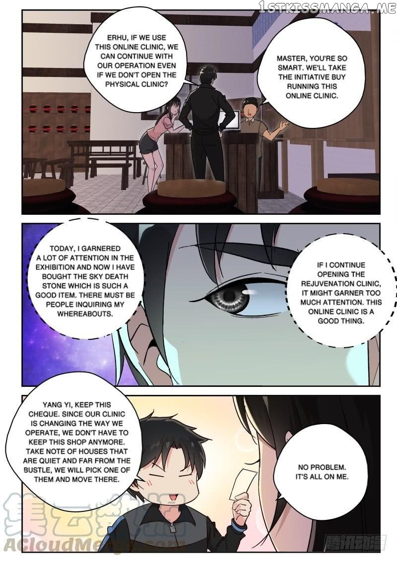 Strongest Abandoned Son chapter 126 - page 3