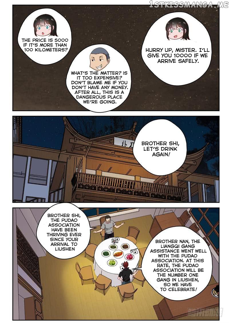 Strongest Abandoned Son chapter 94 - page 6