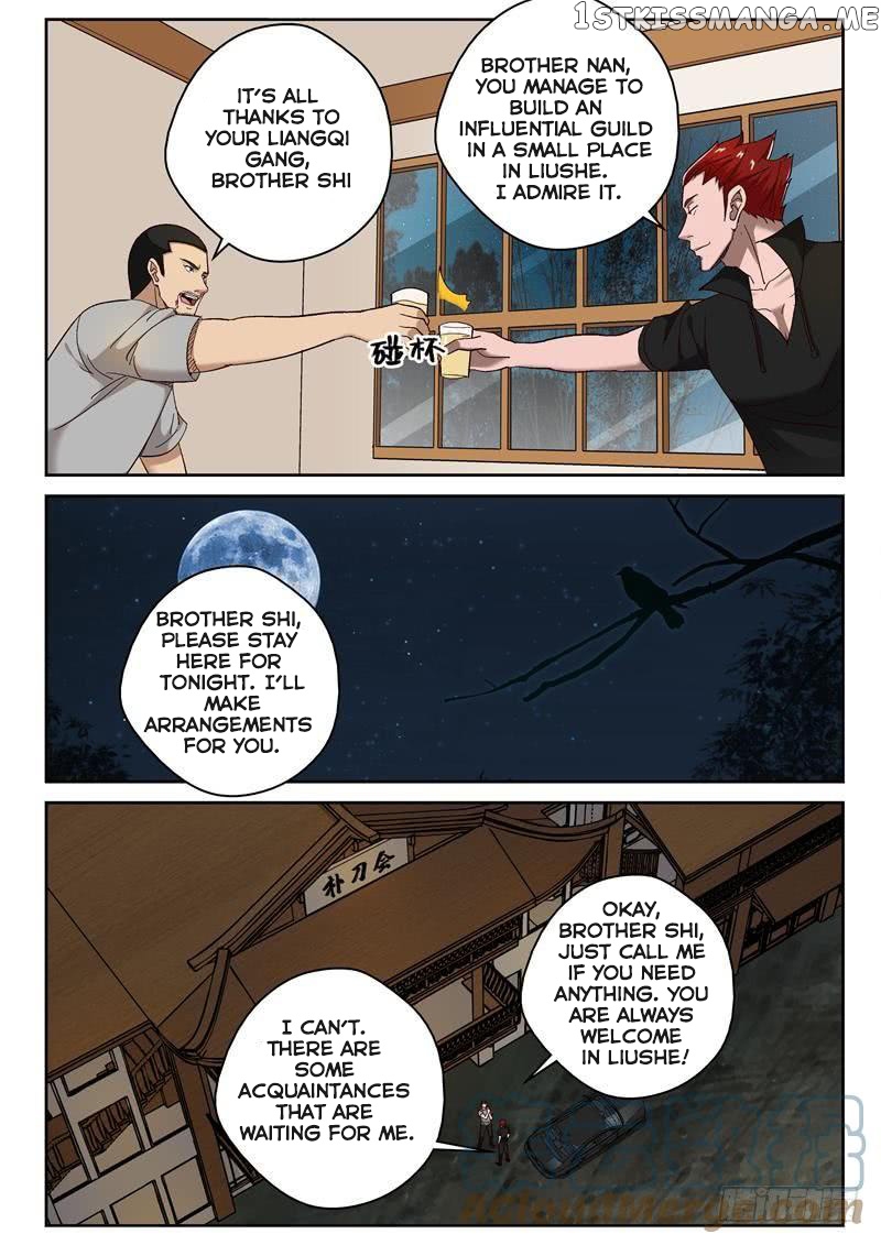 Strongest Abandoned Son chapter 94 - page 7