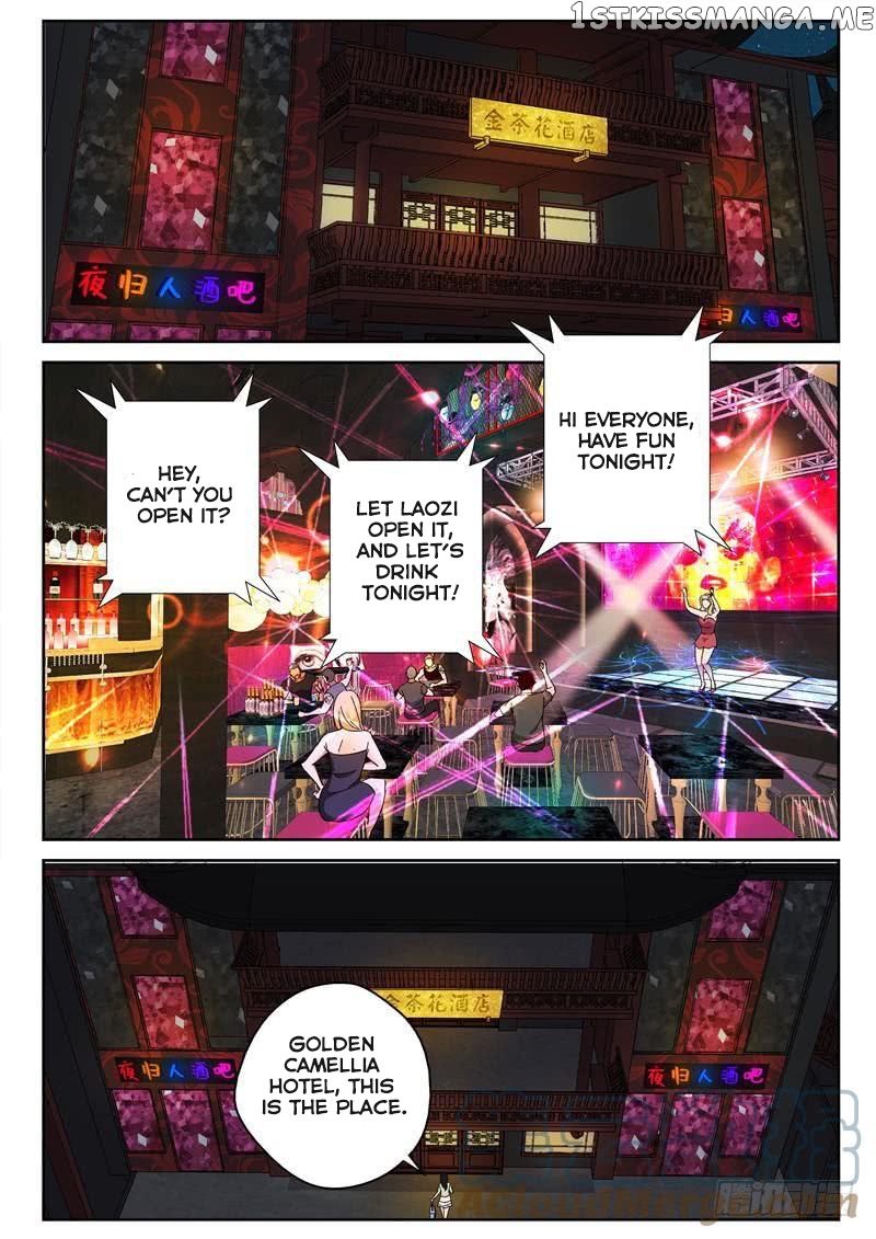 Strongest Abandoned Son chapter 94 - page 9