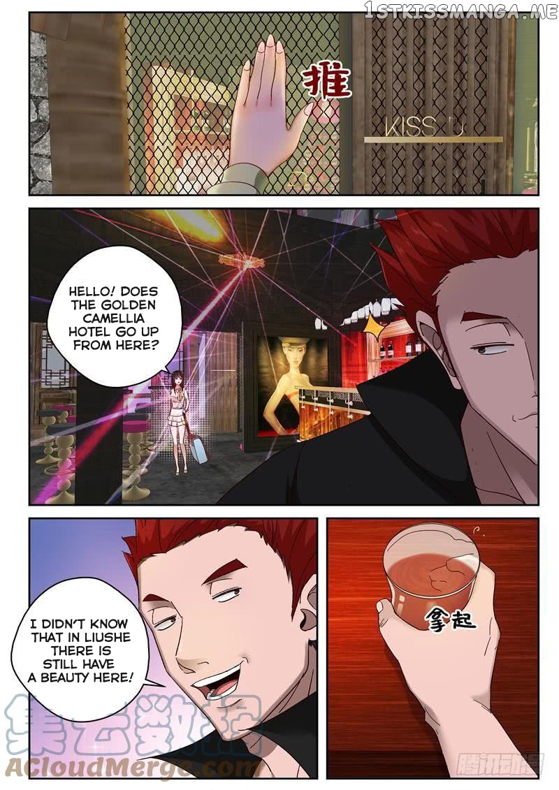 Strongest Abandoned Son chapter 95 - page 3